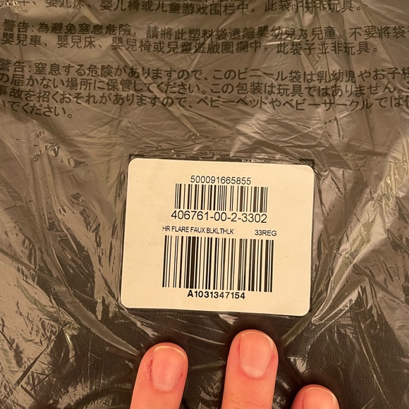 High rise faux leather black pant - Picture 3 of 3